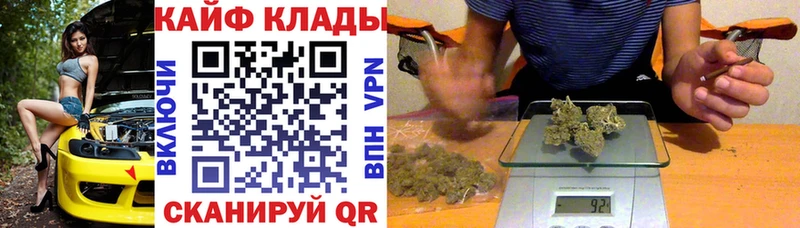 Магазин наркотиков Суджа Cocaine  СК  Каннабис 