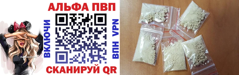 мориарти официальный сайт  Суджа  Альфа ПВП кристаллы 