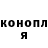 Бутират GHB hrushka