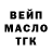 Дистиллят ТГК Wax Kik Cot