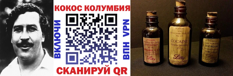 КОКАИН 98%  сколько стоит  Суджа 
