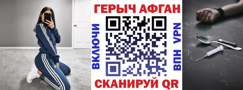 omg вход  Суджа  ГЕРОИН Heroin 