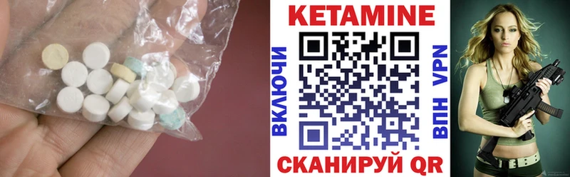 hydra ссылка  купить  цена  Суджа  Кетамин VHQ 