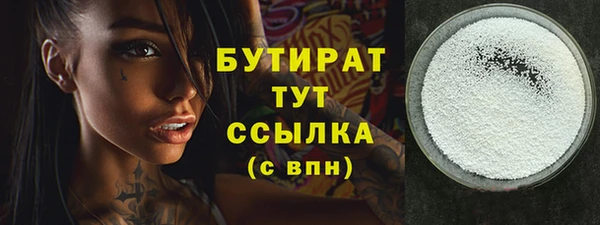 прущая мука Арсеньев