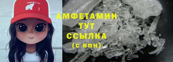 мяу мяу кристалл Армянск