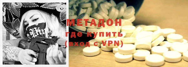 мяу мяу кристалл Армянск