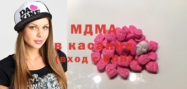 мяу мяу кристалл Армянск