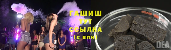 мяу мяу кристалл Армянск