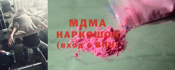 2c-b Аркадак