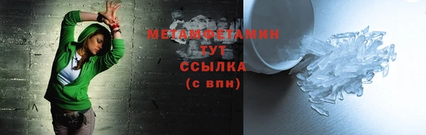 2c-b Аркадак