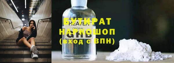 мяу мяу кристалл Армянск