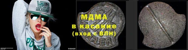 мяу мяу кристалл Армянск