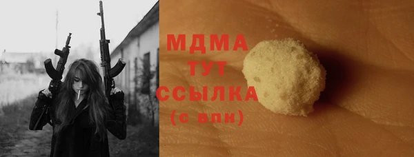 2c-b Аркадак