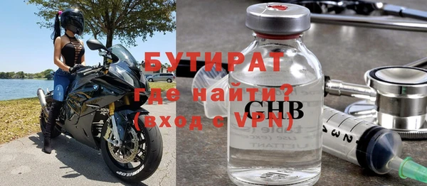 2c-b Аркадак