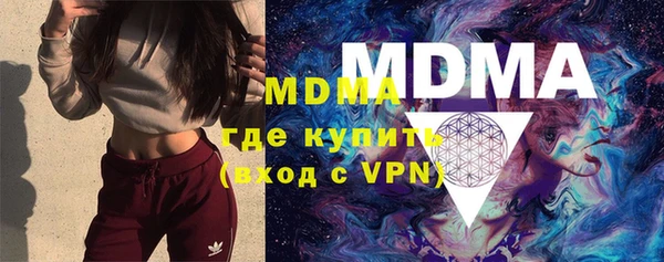 прущая мука Арсеньев