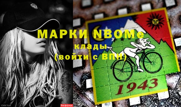 мяу мяу кристалл Армянск