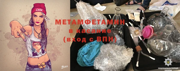 эйфоретик Нязепетровск