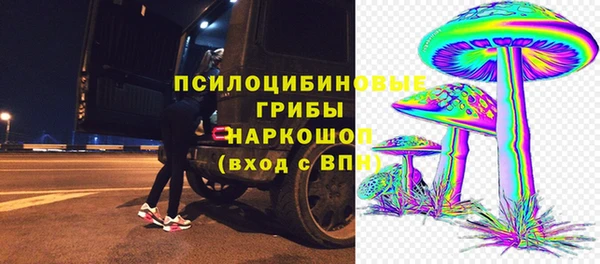 мяу мяу кристалл Армянск