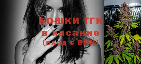мяу мяу кристалл Армянск