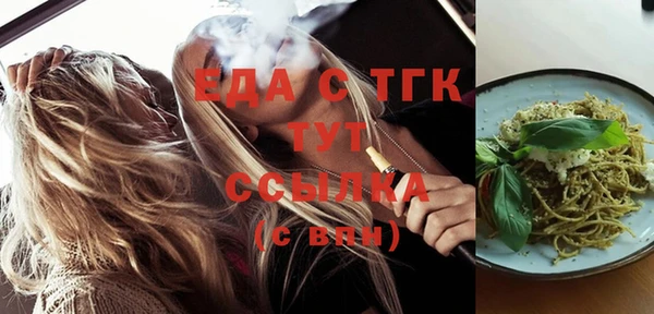 2c-b Аркадак