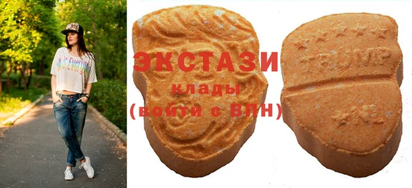 мяу мяу кристалл Армянск