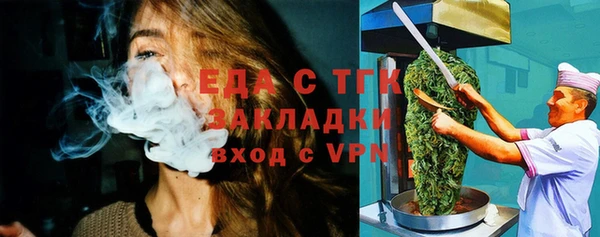 прущая мука Арсеньев