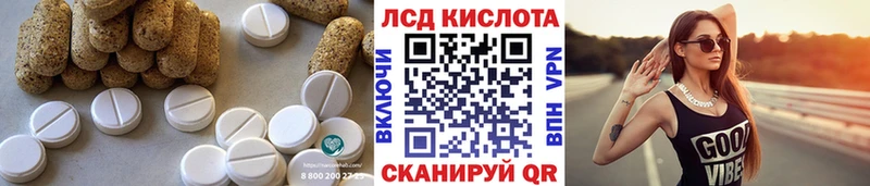 MEGA как зайти  Суджа  ЛСД экстази ecstasy 