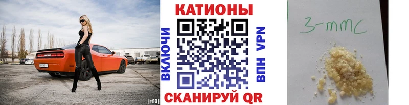 МЯУ-МЯУ мяу мяу  как найти закладки  Суджа 