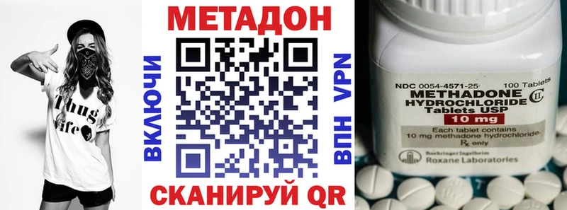 дарк нет как зайти  Суджа  Метадон methadone  магазин  наркотиков 
