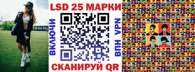 Марки NBOMe 1,5мг Суджа