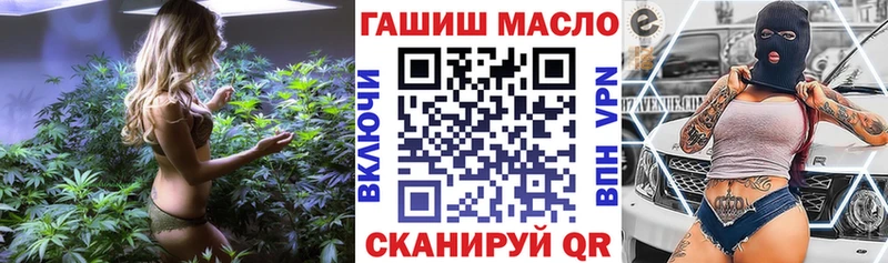 Дистиллят ТГК гашишное масло  Суджа 